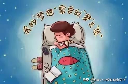 晚上爱做梦助睡眠最好的方法,睡眠困难睡后总做梦