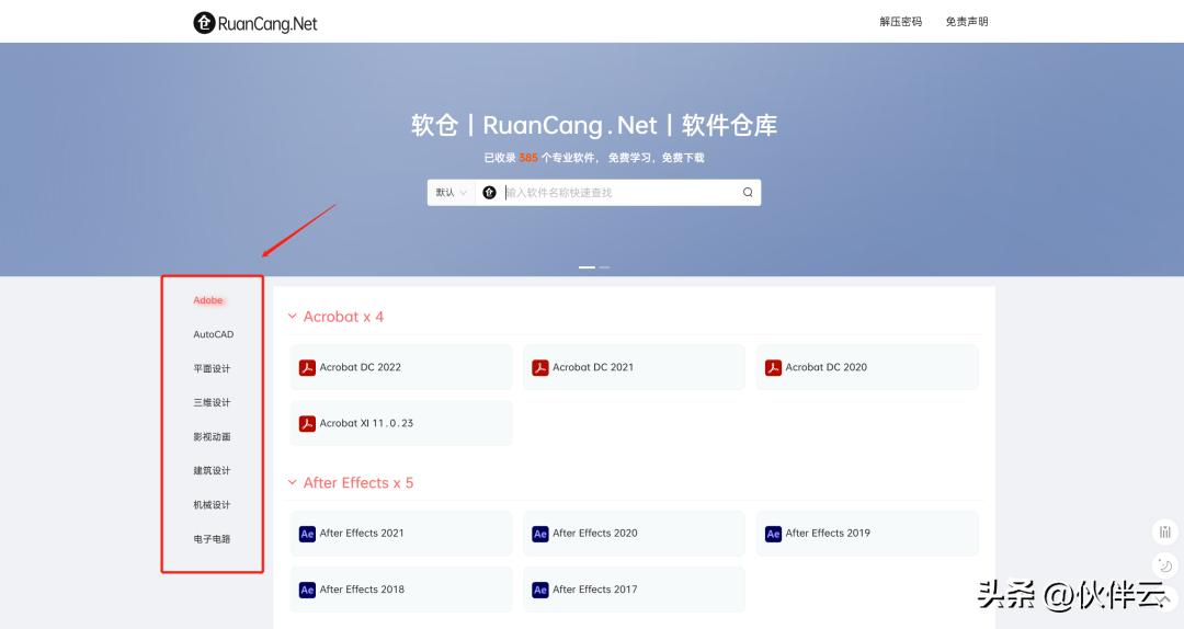 吐血推荐这10款高效办公神器,最实用的17个ai办公神器