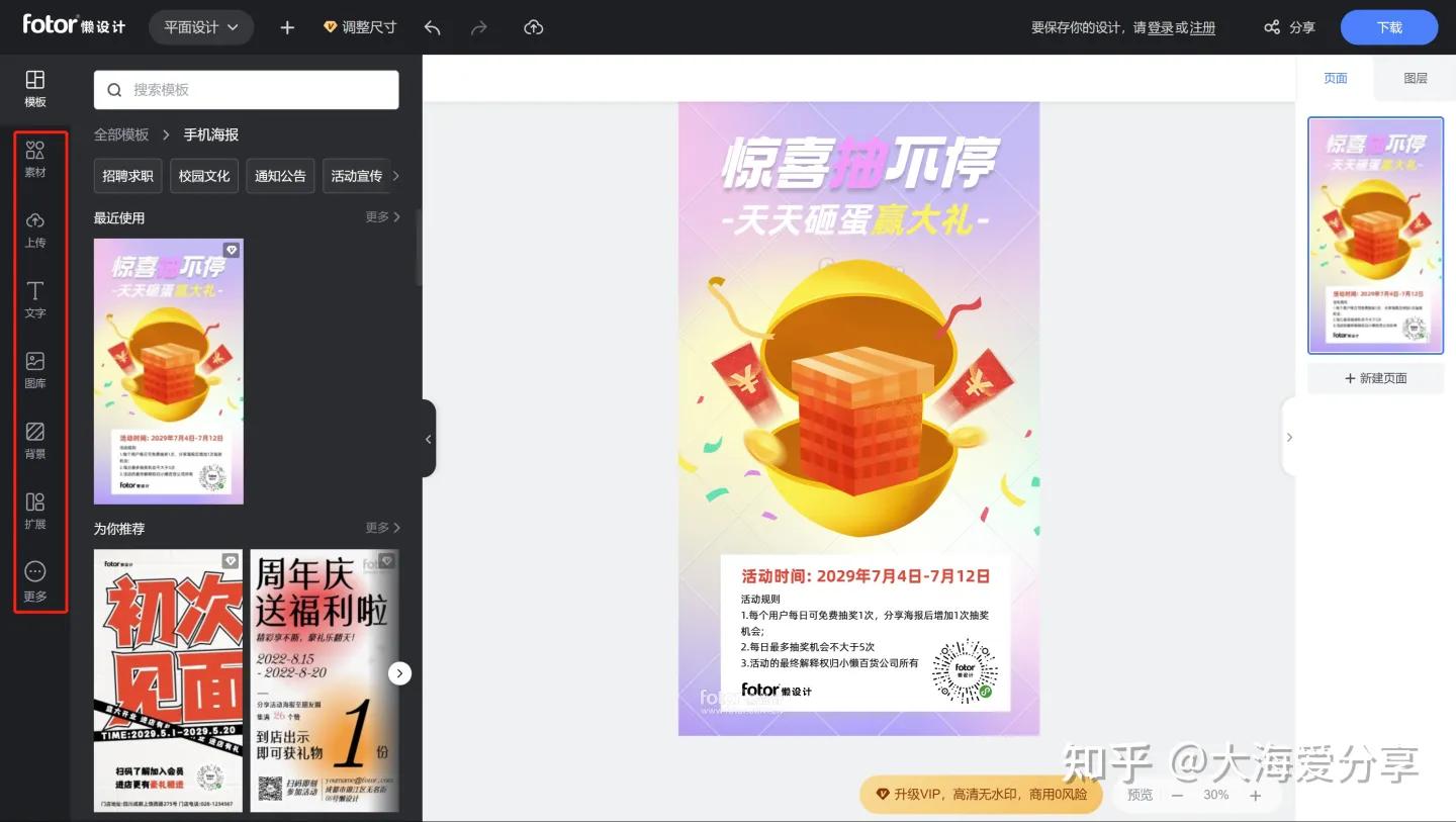 自媒体必备的9大免费图片网站,做自媒体必备的6个图片网站