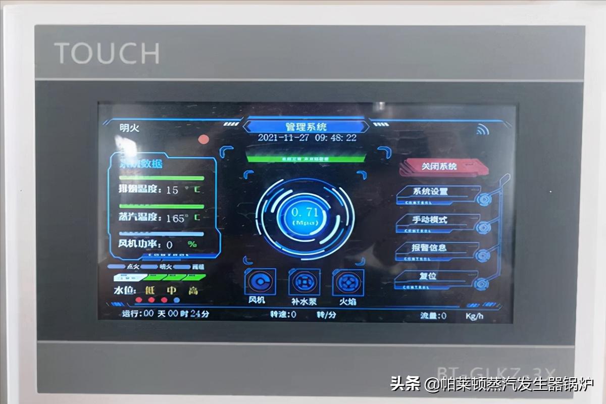 蔬菜漂烫机原理,果蔬漂烫机供应