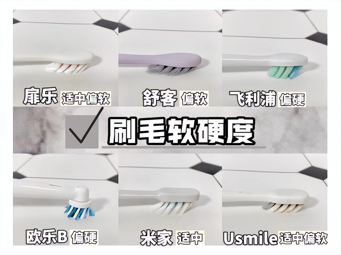 什么品牌电动牙刷护牙最好,电动牙刷深度评测避坑指南