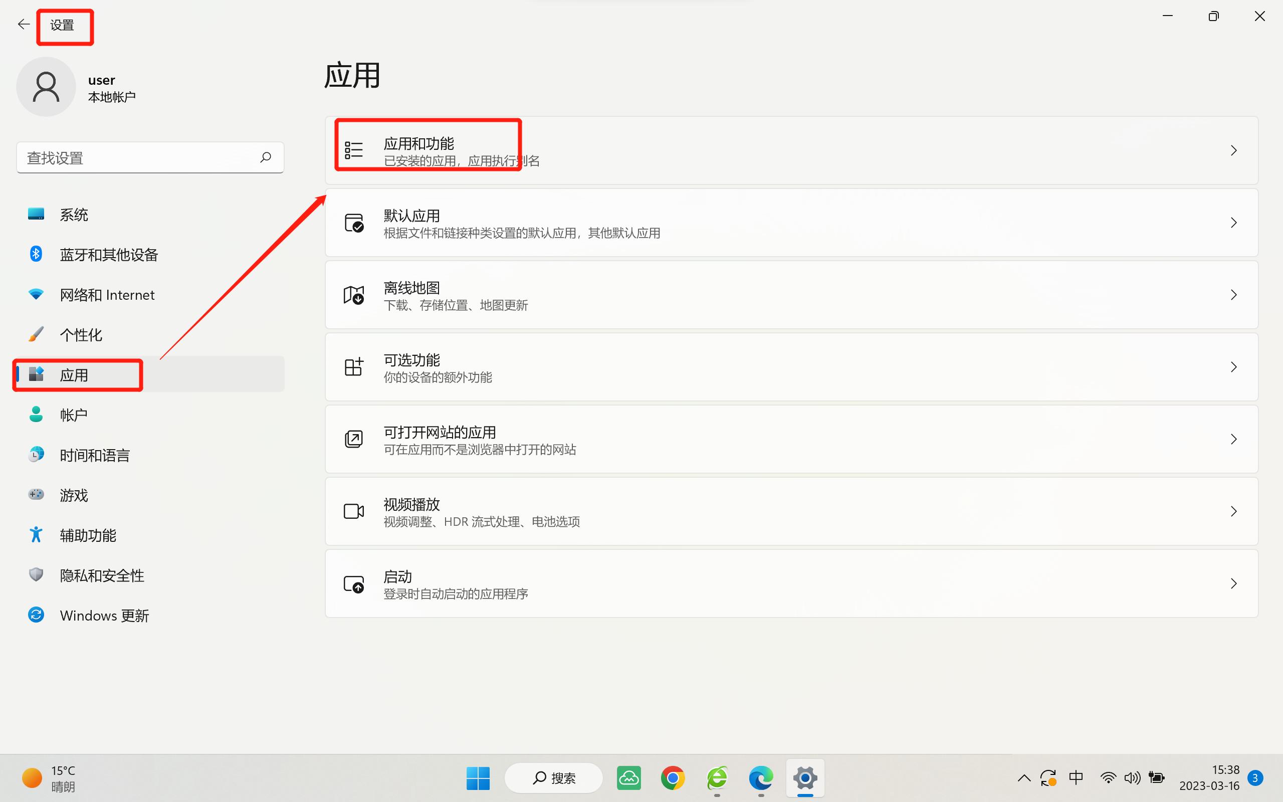 电脑桌面内存不足怎么清理,笔记本电脑内存不足怎么清理内存