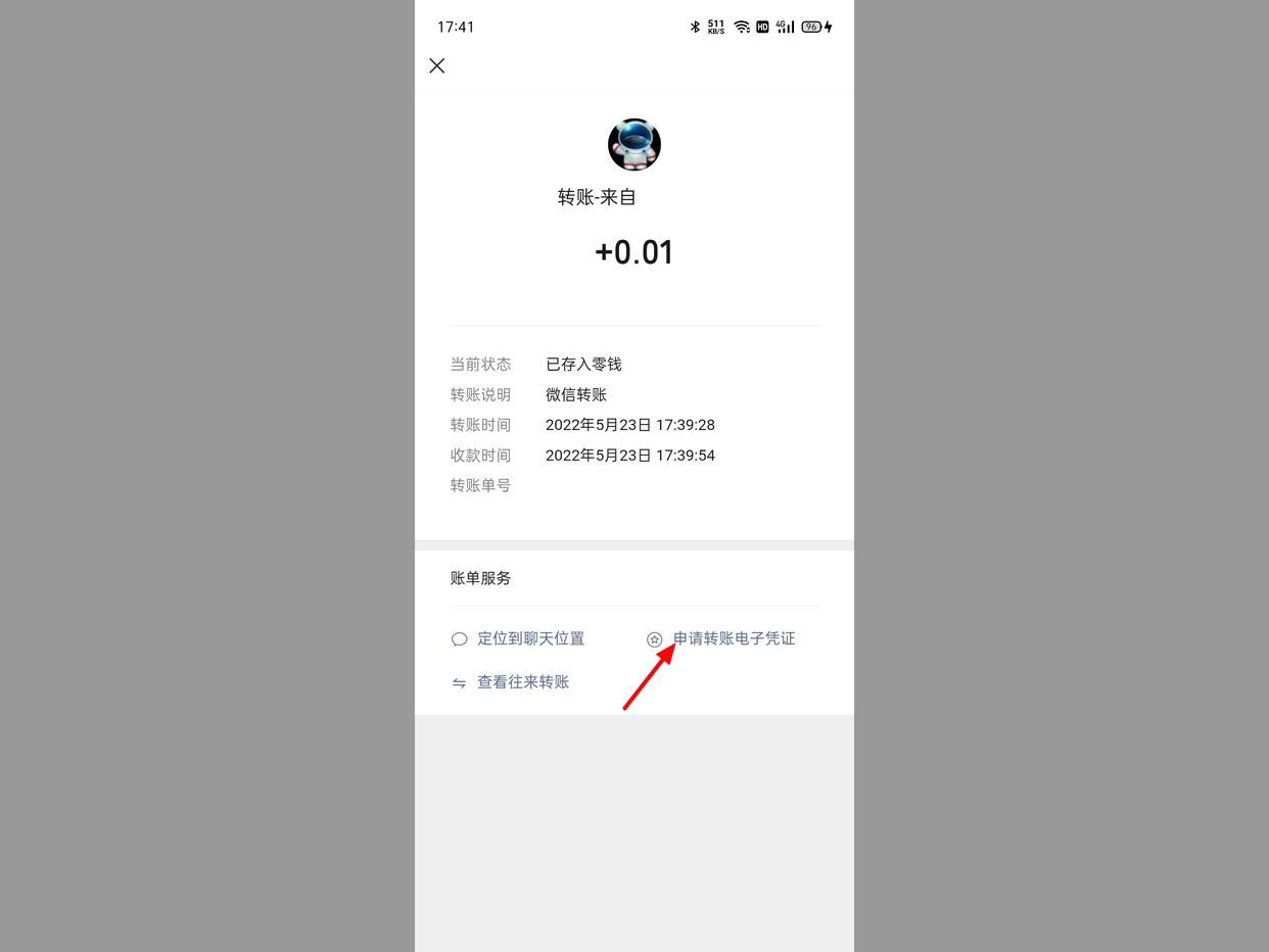 微信删掉的好友该如何找回,微信已经被删除的好友如何找回来