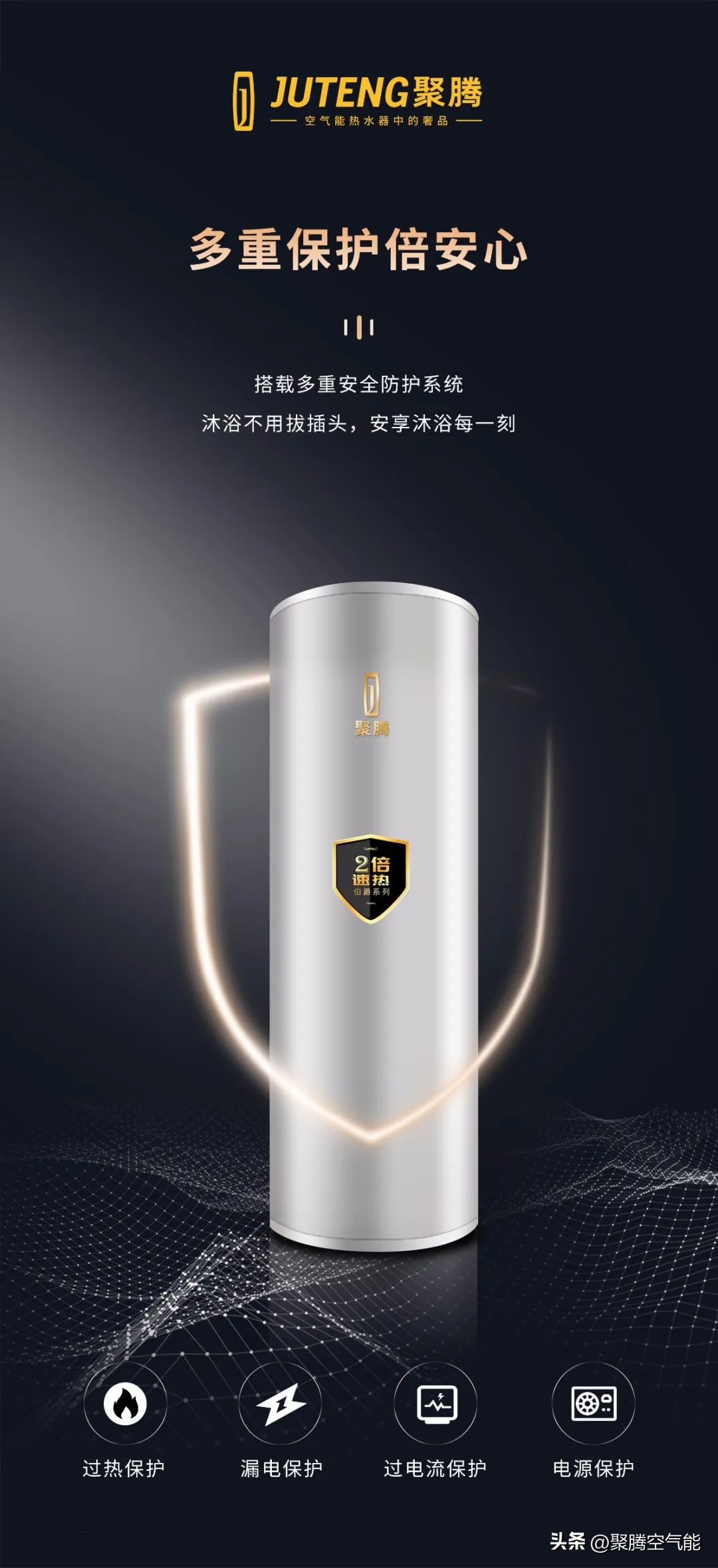 海尔空气能热水器温度设定教程,空气能热水器怎样运用到厨房