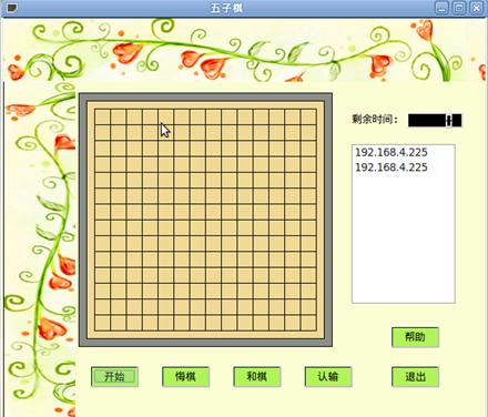 手机上的五子棋哪个最难,手机上两个人可以下的五子棋