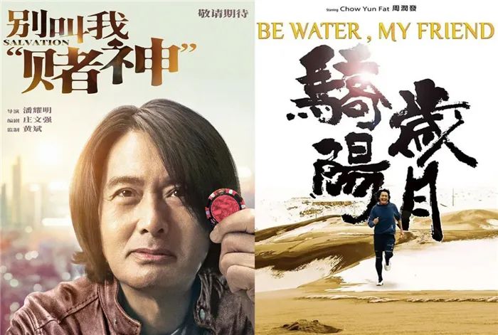 周润发的全部电影赌神,周润发为什么继续拍赌神系列