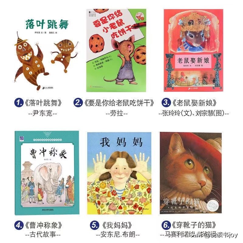 小学生一年级阅读推荐,小学一年级阅读书目推荐视频