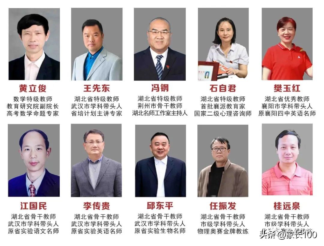 武汉最好高中推荐,武汉怎样选择合适的高中