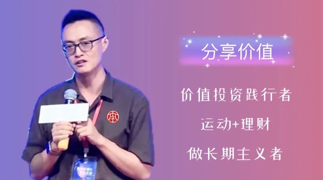 判断好公司最关键的四大财务指标,分析企业一定要看的五个财务指标