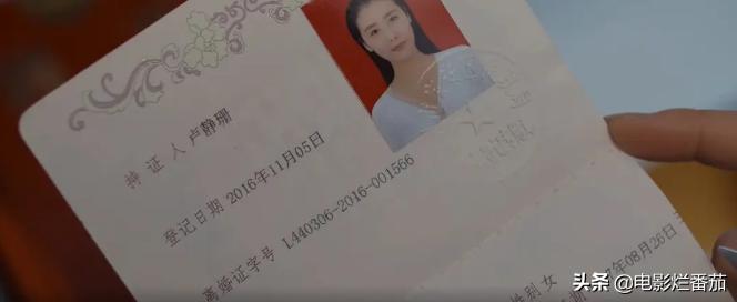 海清评分最高电影,海清最近刚播出的电影