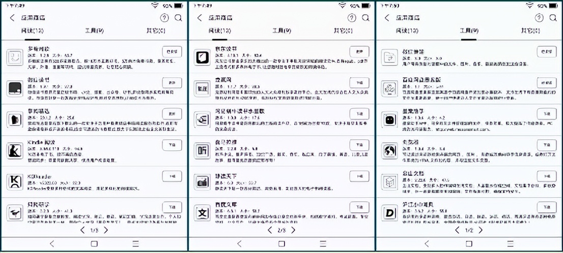 墨案air阅读器评测,墨案air电子书阅读器细致评测