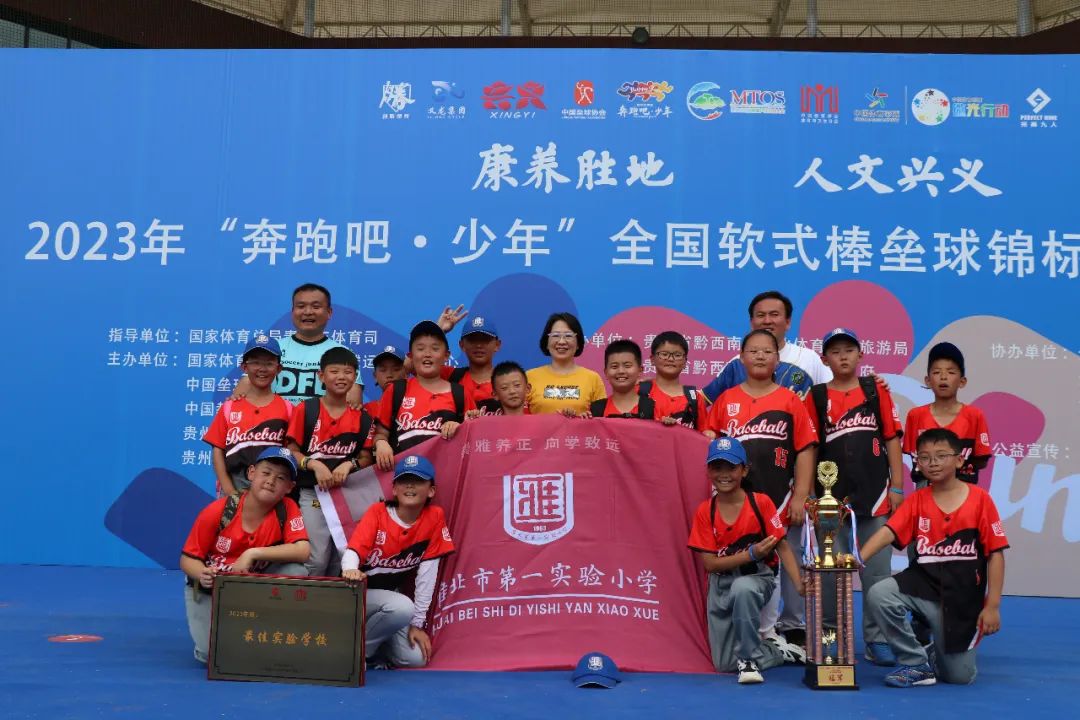 捷报一周夺三冠,淮北一小公示名单