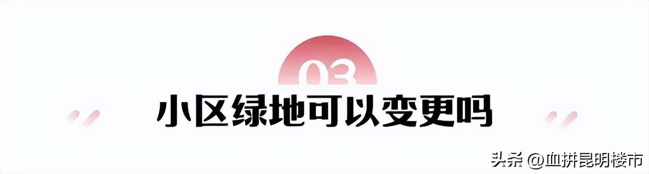 人工草能算绿化面积吗,草坪绿化面积怎么量
