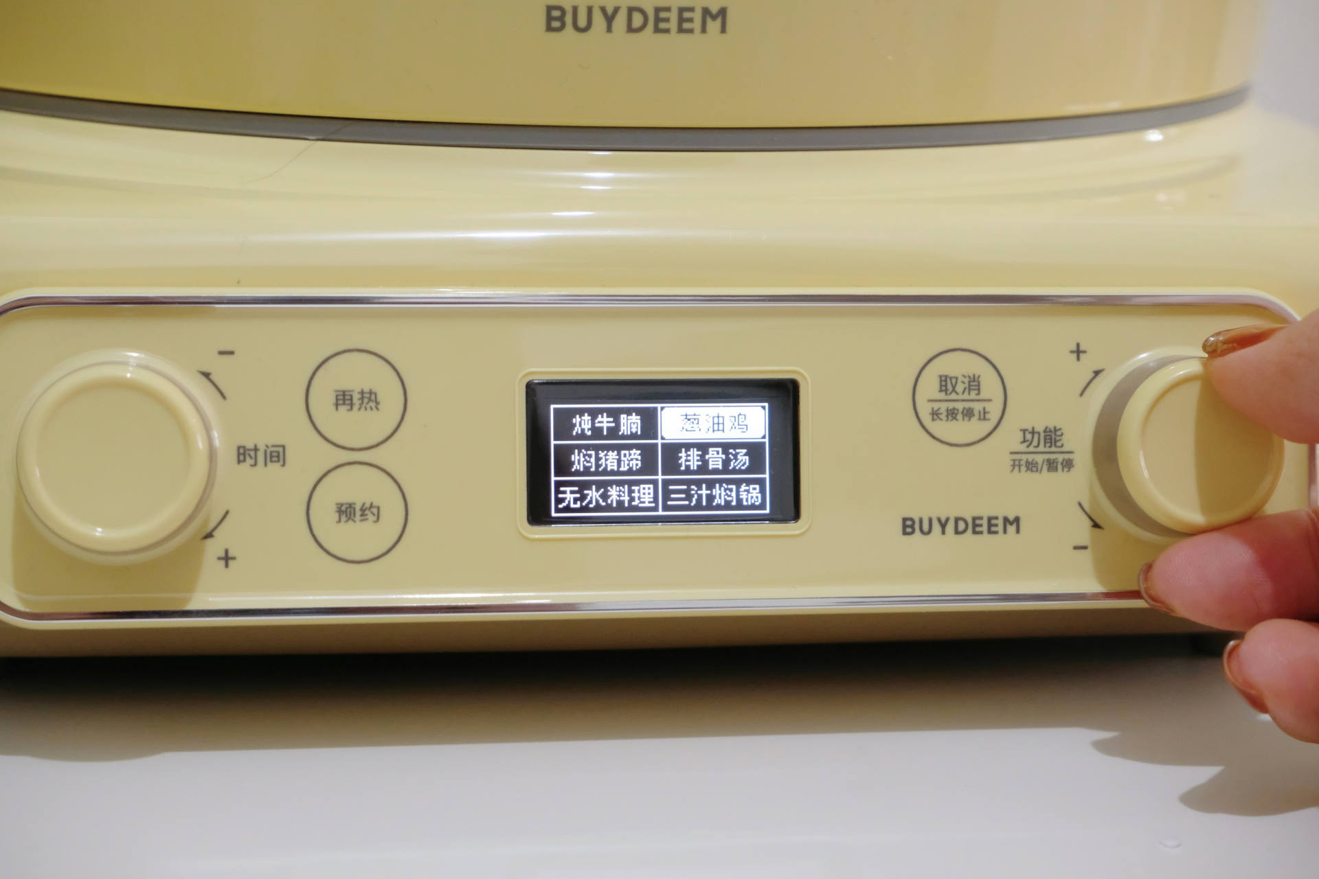 北鼎铸铁锅评测,北鼎多功能电磁铸铁锅