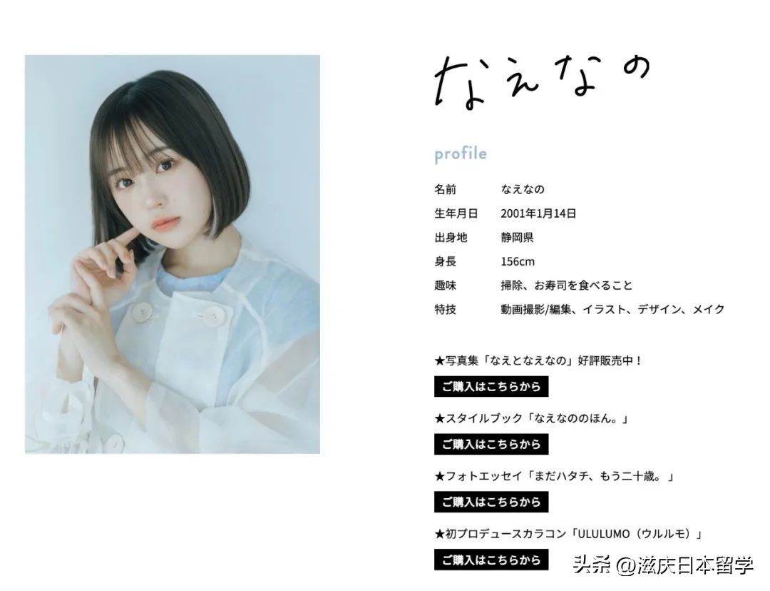 日本高中生玩tiktok,2018日本高中生tiktok