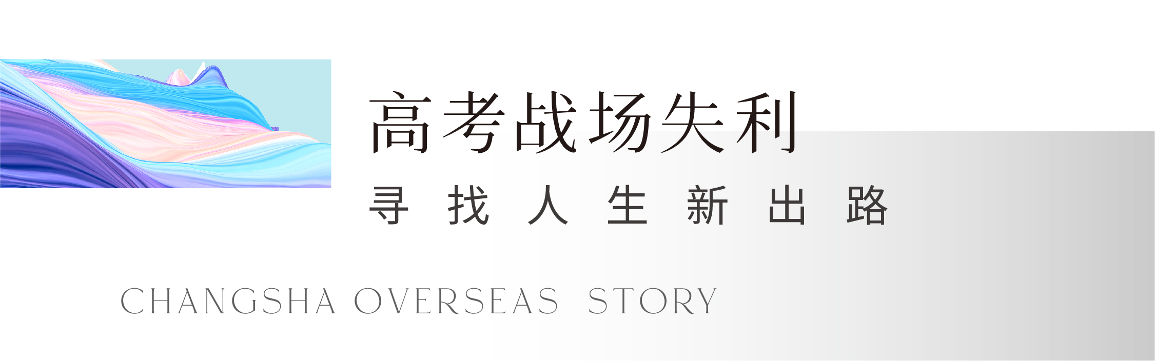 八零后娜娜,8090后的娜娜