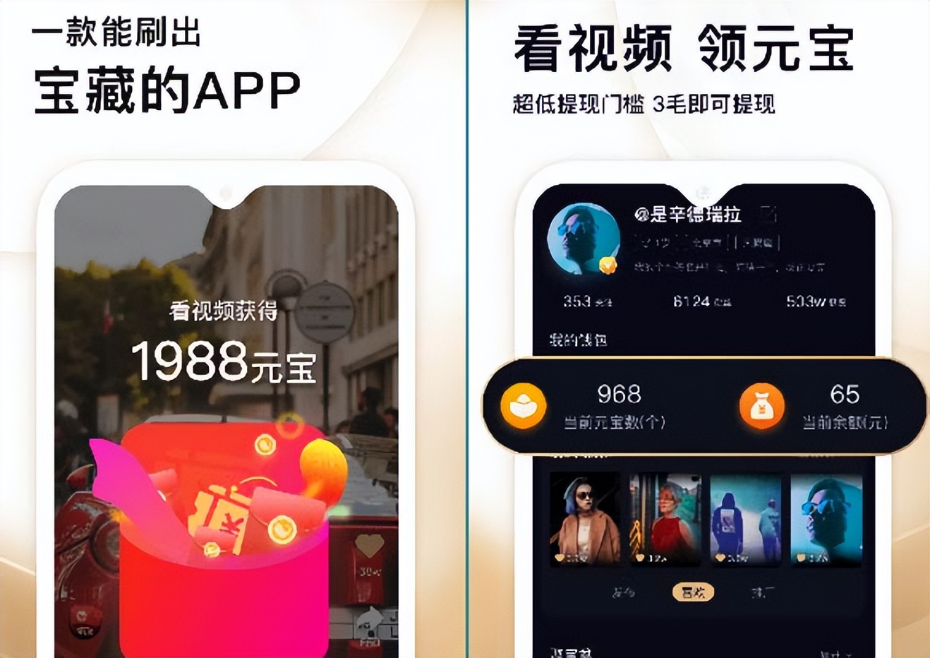 3年败光120亿，3亿买项目却遭全网群嘲，如今他闷声发大财