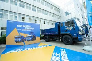 6吨自重抗起12吨承载瑞沃金刚王D30新品全勤创富来袭