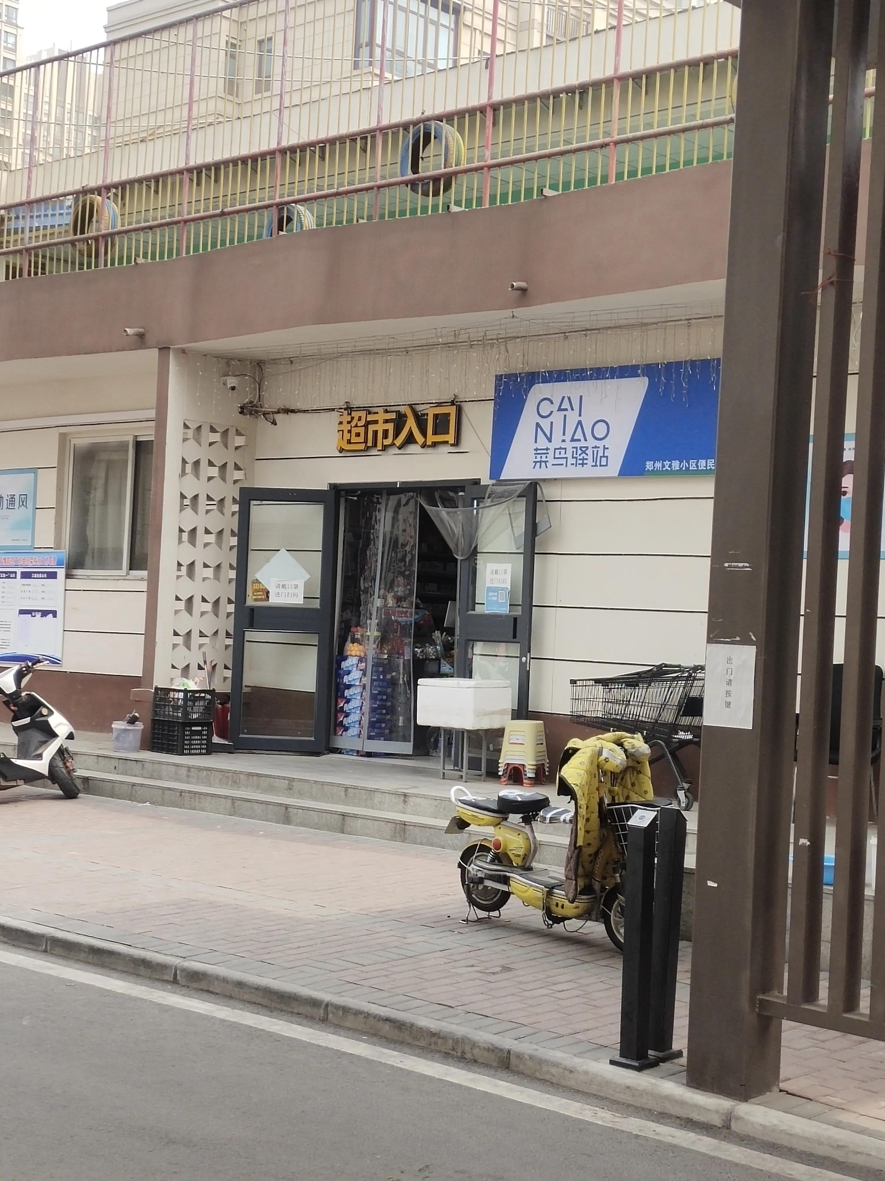 转让别人的菜鸟驿站到底赚不赚钱,菜鸟驿站为什么好多要转租