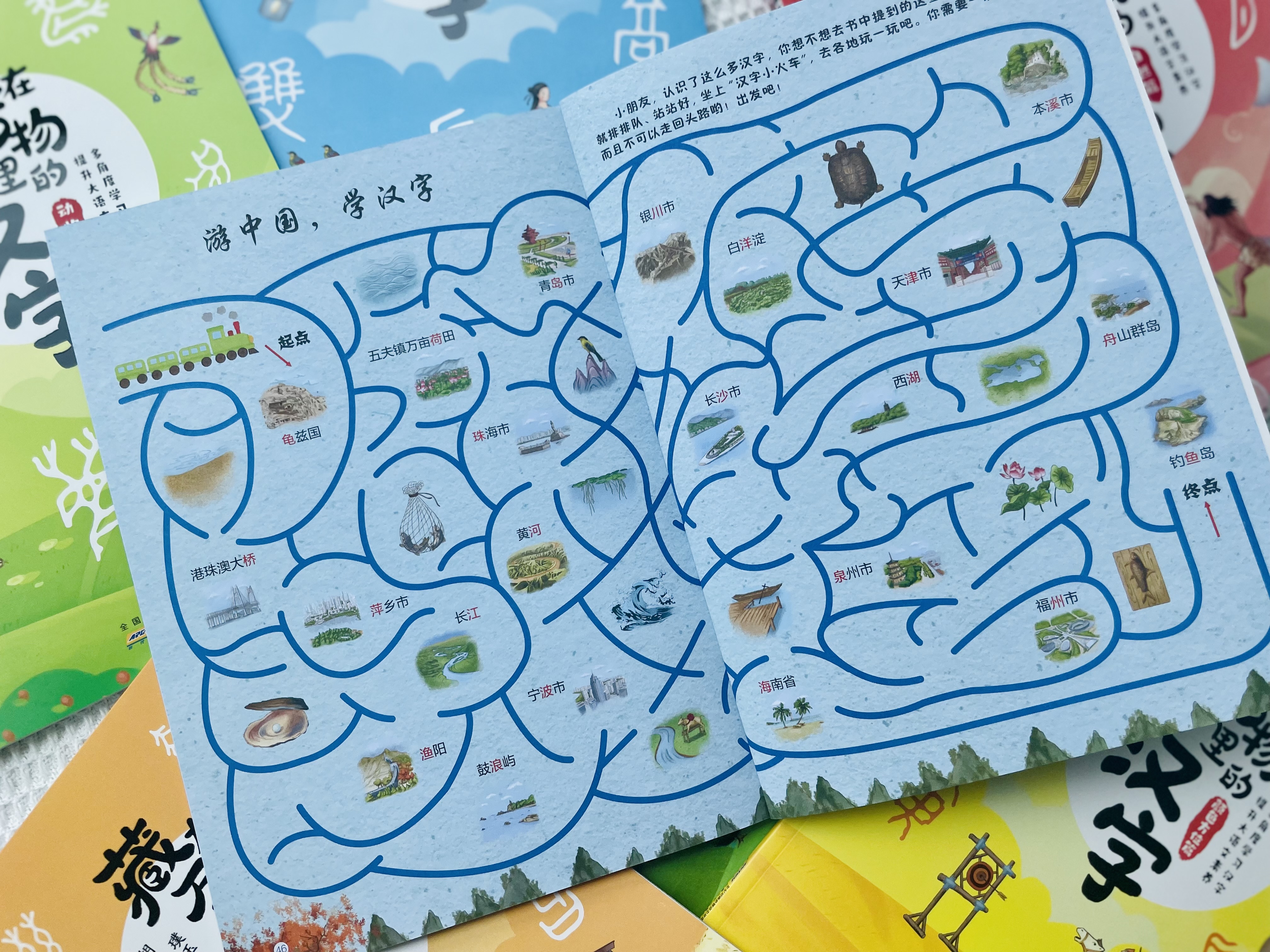 零基础孩子学认字技巧,博士妈妈如何教孩子学习