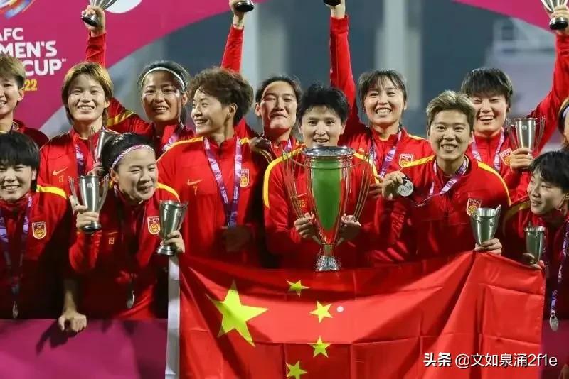 向中国女足精神学习,向榜样学习女足