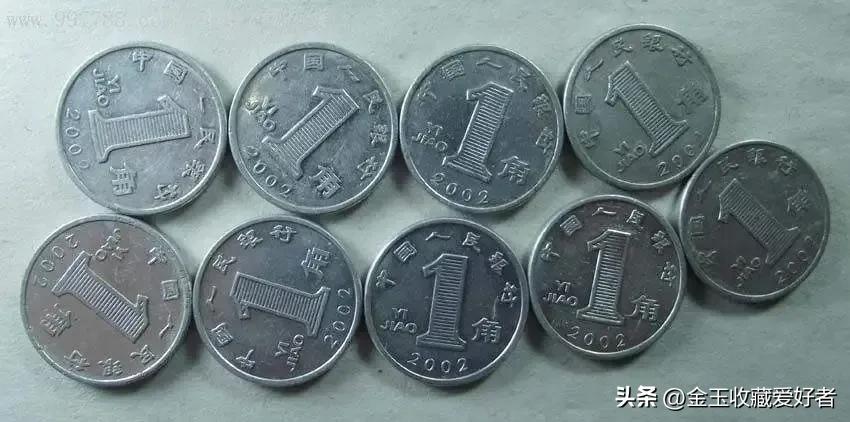 一角硬币最稀缺最有收藏价值,原创已升值30万倍的1角硬币
