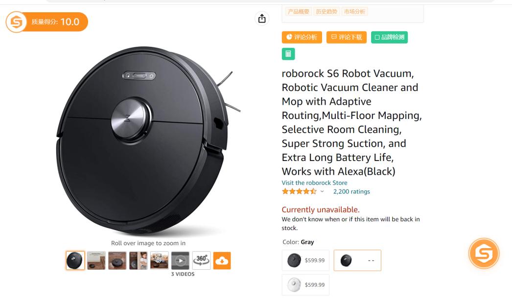 美国黑五网购销售额创纪录,家居用品大卖