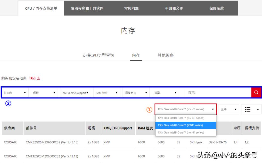 加装内存感觉没啥效果,加装内存后不显示内存