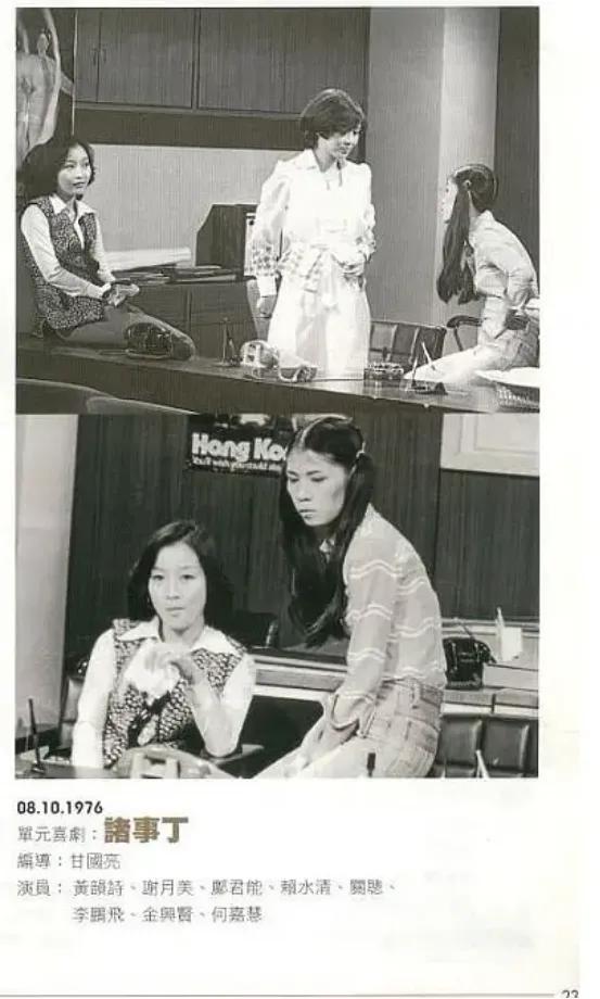 TvB历年电视剧系列,tvb历年电视剧列表