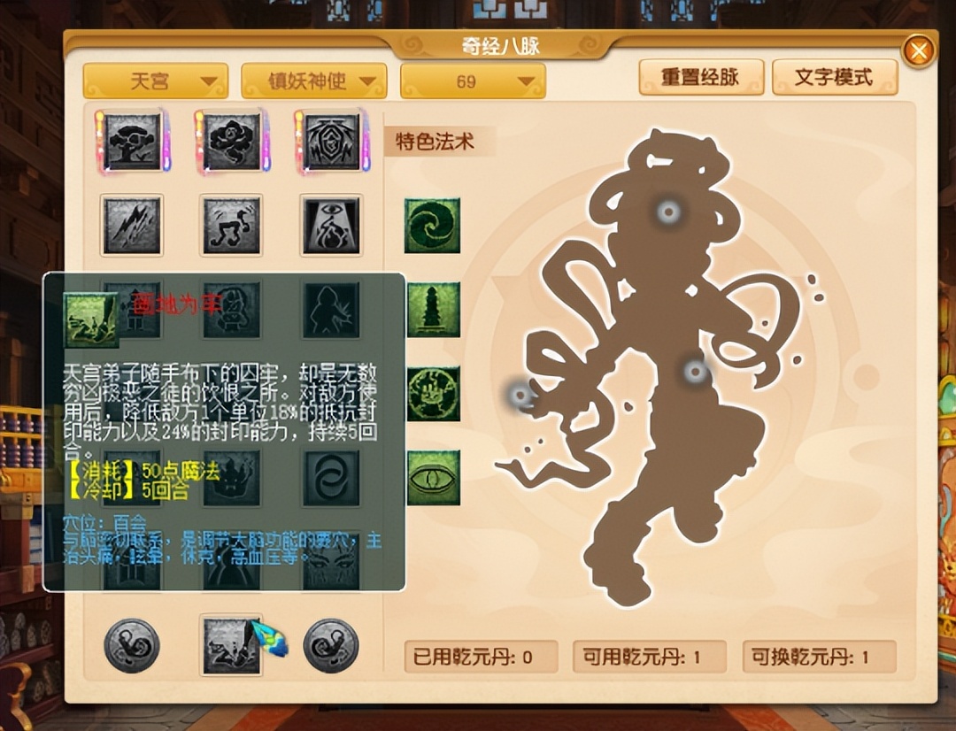 梦幻西游门派改动凌波城,梦幻西游10月门派大改凌波城测试