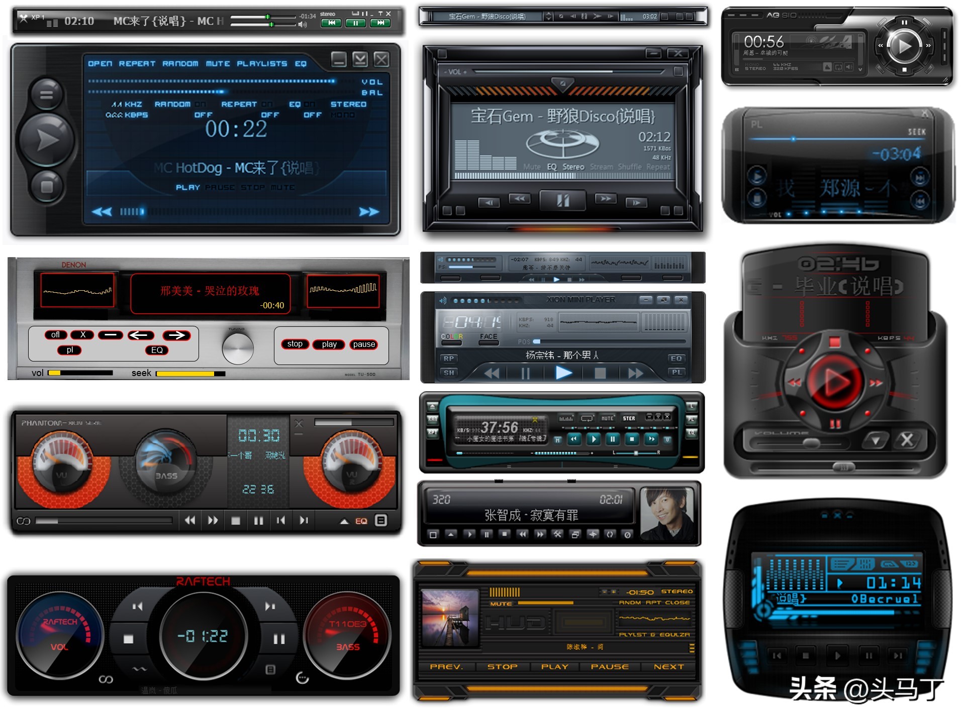 音乐*放播**器XionAudioPlayer，百变肌肤，怀旧情怀