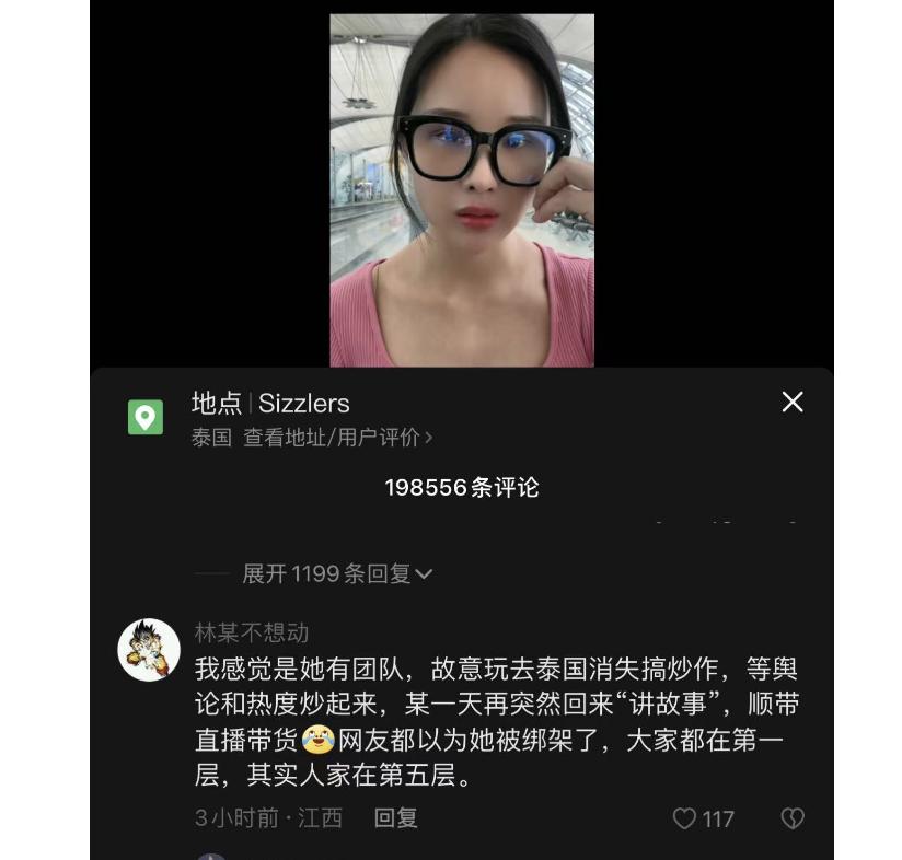 去看泰国男模的网红,去泰国男模餐厅危险吗