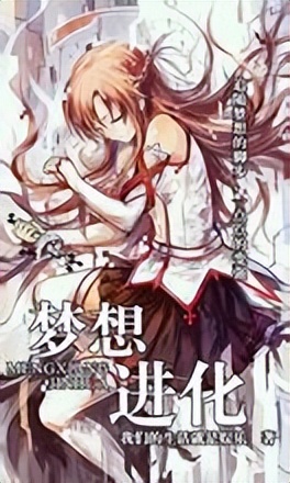 好看的动漫同人后宫小说推荐,好看的美漫同人小说推荐