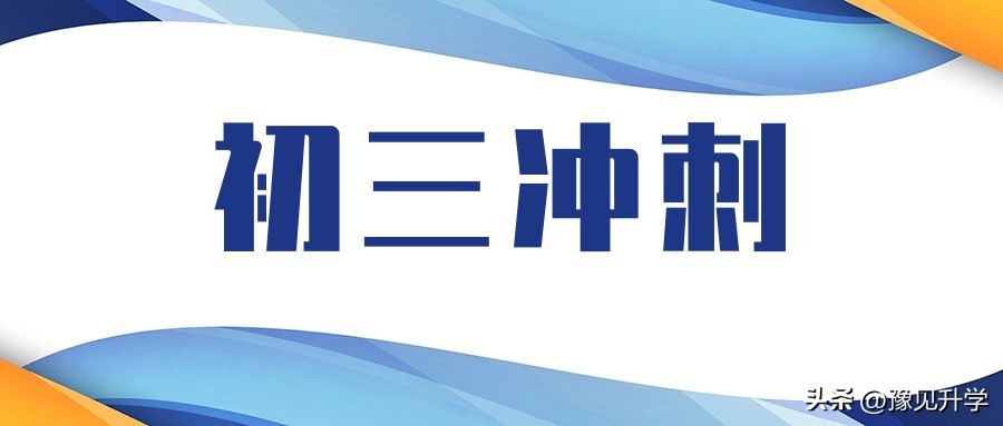 艺术高中如何提升文化课,艺术高中选学校必看