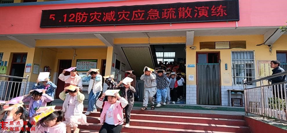 防震演练老峰镇中心小学,英山温泉小学防灾减灾疏散演练