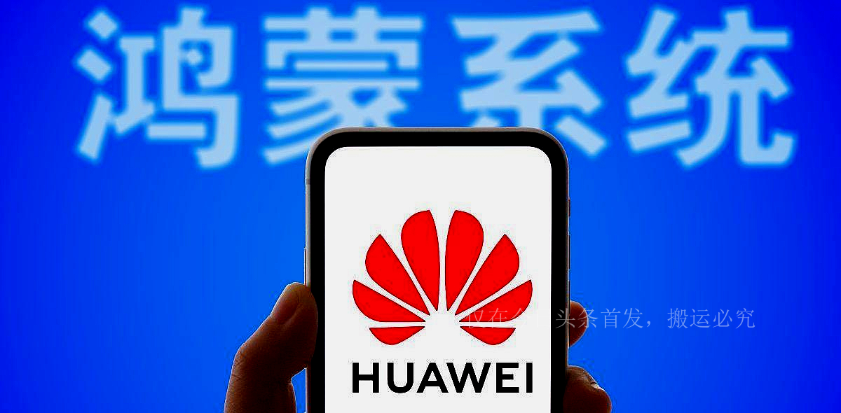 华为鸿蒙反馈,华为鸿蒙真实评价