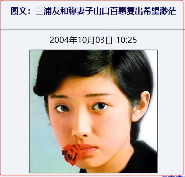 她退圈堪比首相去世，自称杨贵妃的后代，是巩俐最喜欢的偶像