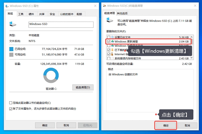 win7c盘满了怎么清理c盘空间,c盘莫名其妙满了如何清理