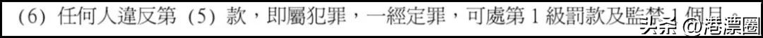 来香港一定要做这5件事,在香港待超过7天罚款
