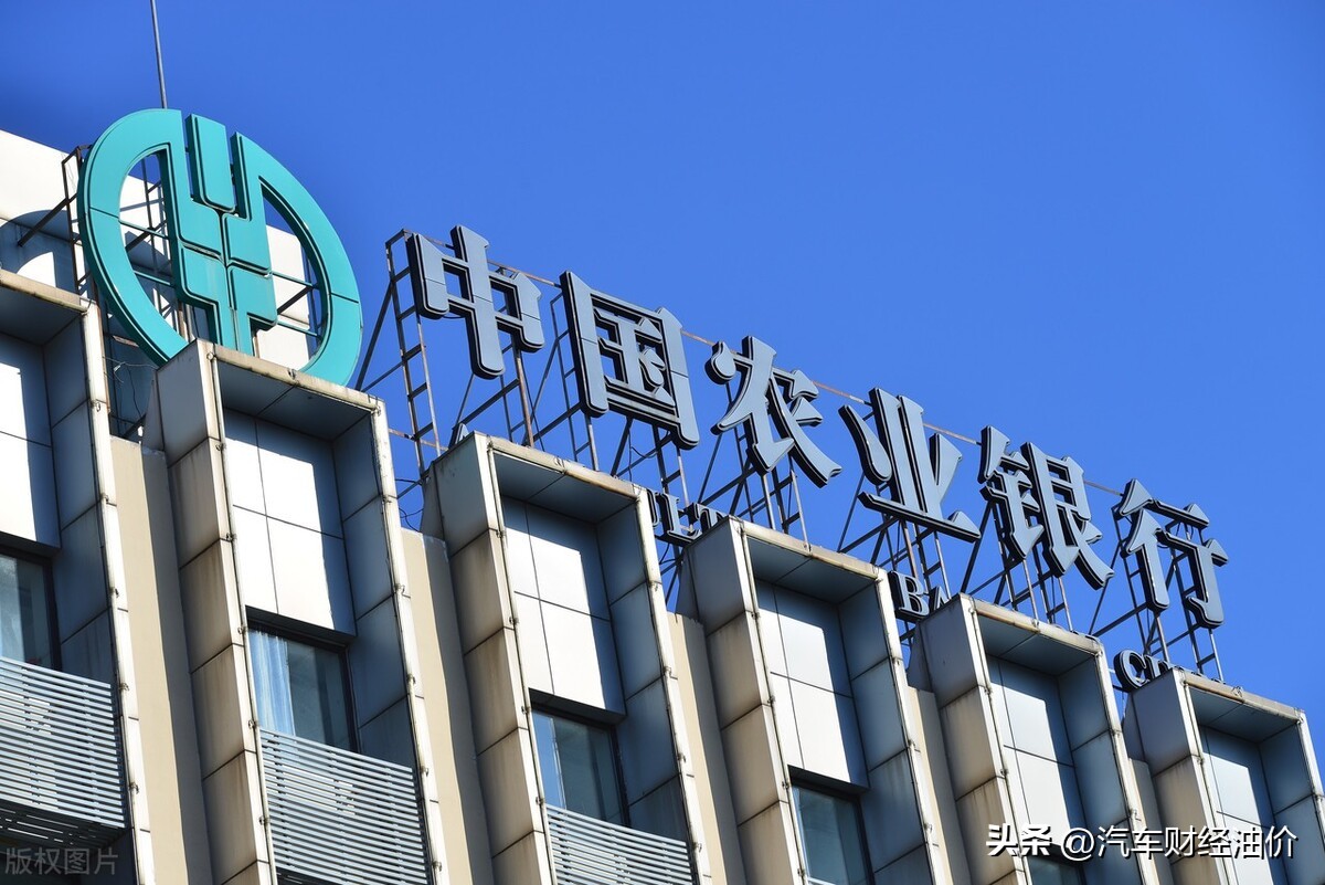 我国存钱最安全的七家银行,中国存钱最安全的六大国有银行