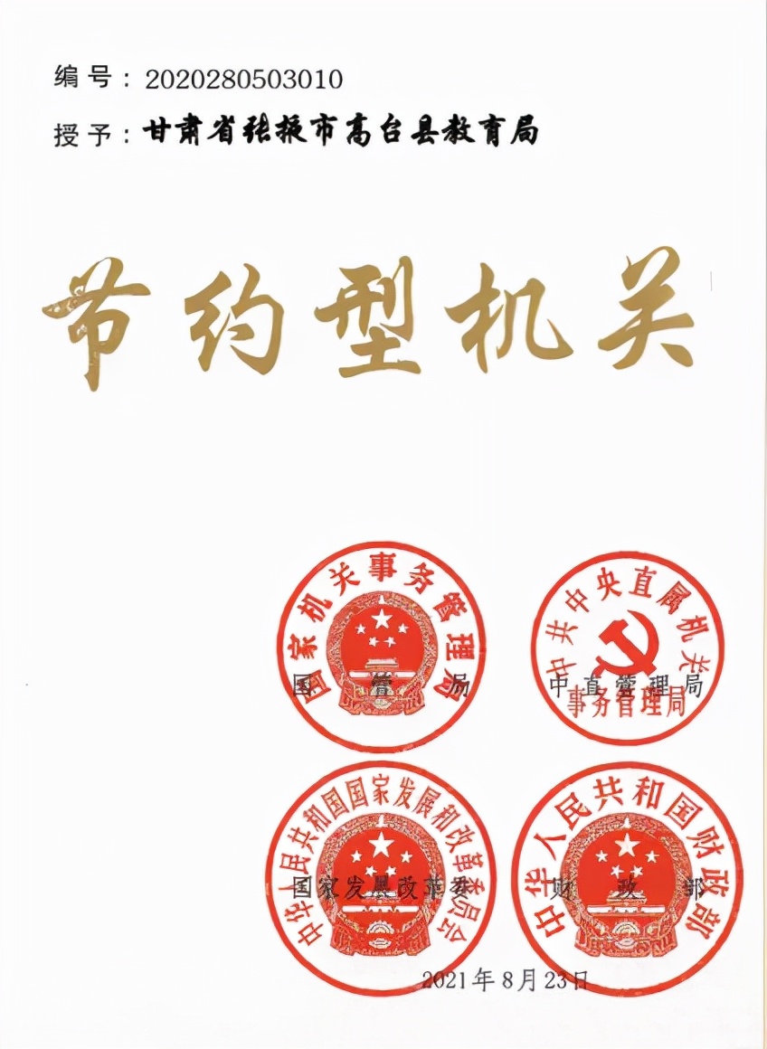 新年伊始捷报频传,新年伊始整装待发