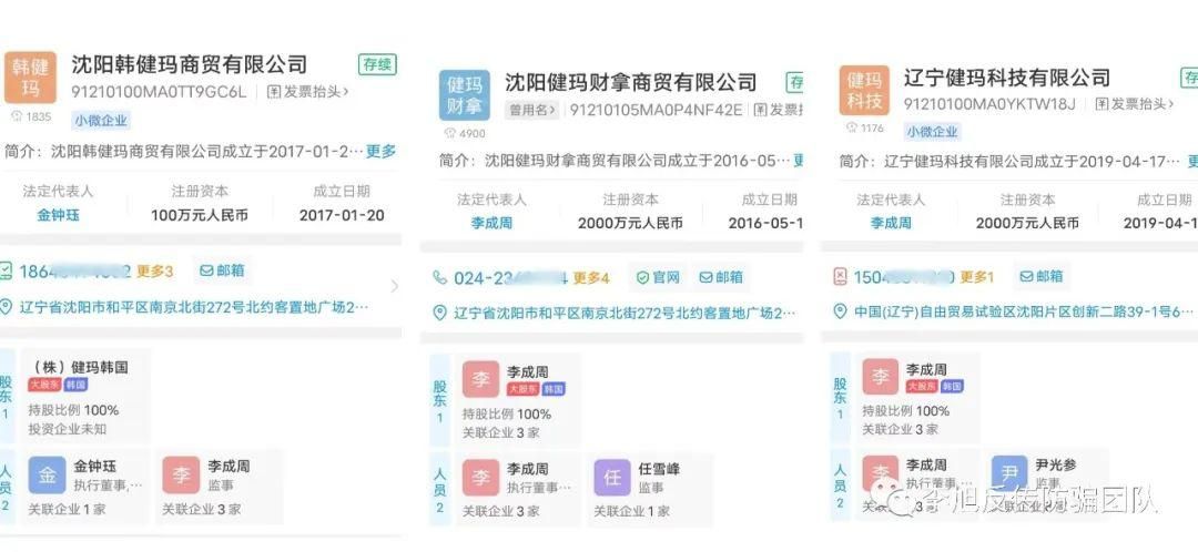 健玛离子发生器是骗局么,健玛离子水骗局