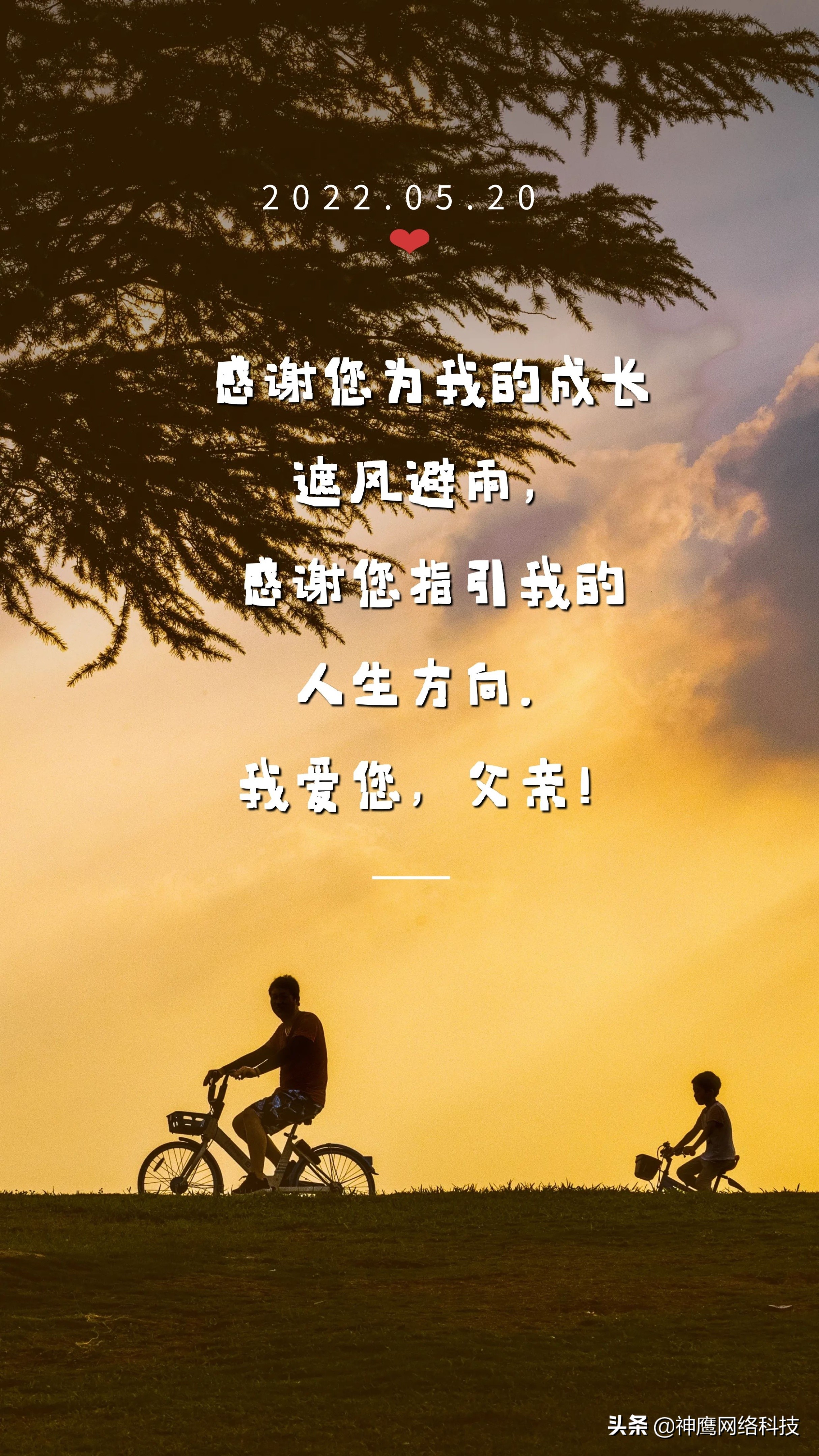 520浪漫表白文案句子发朋友圈,520表白创意一句话简短文案