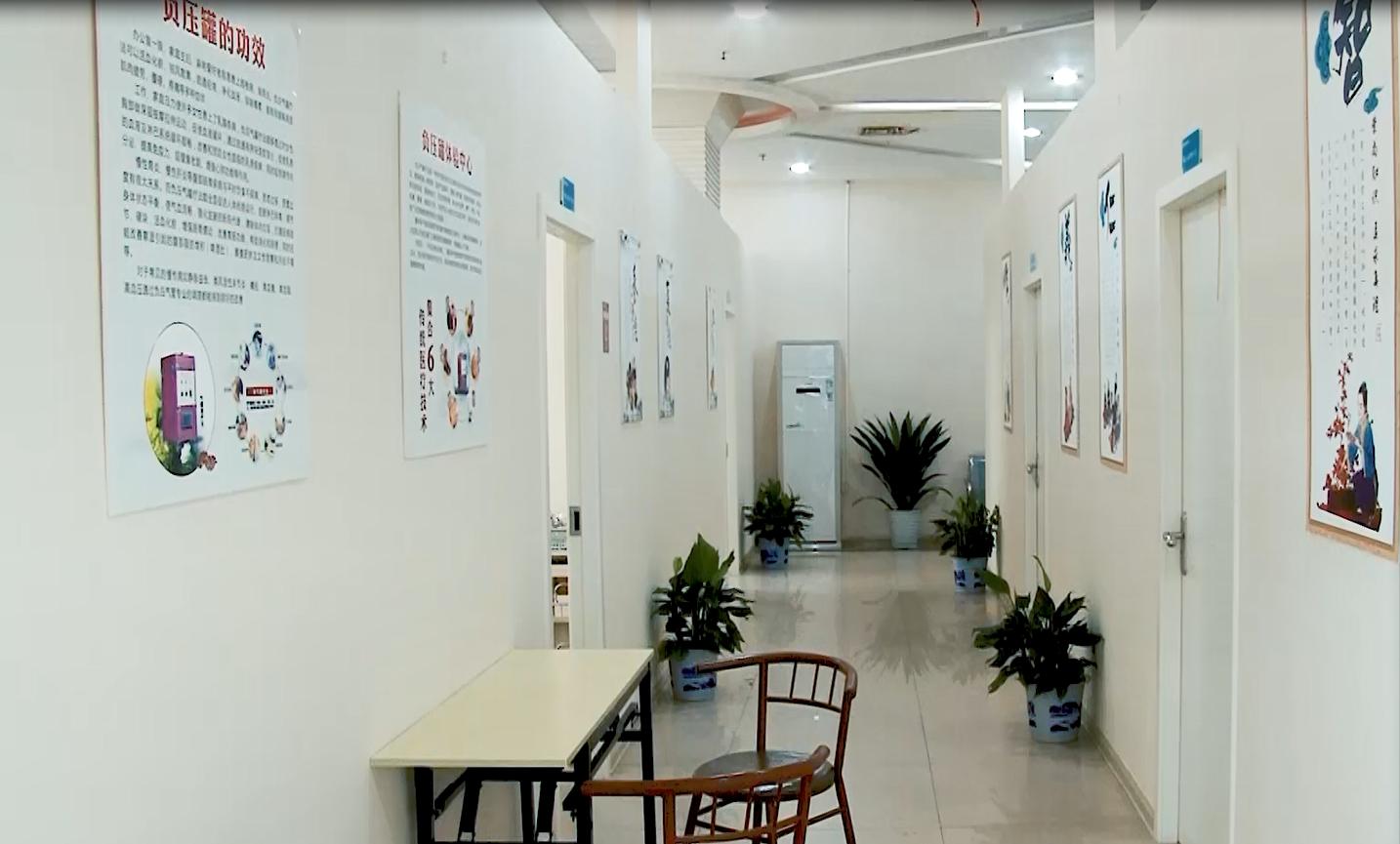 康多多健康养生,康多多健康管理