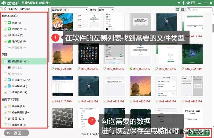 苹果手机恢复出厂设置能删干净吗,苹果11还原是恢复出厂设置吗
