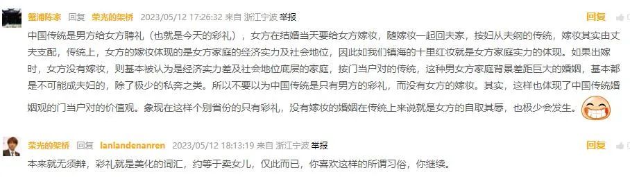 一男子说8.8万彩礼给不起，转头却买20万车！宁波网友评论吵翻天