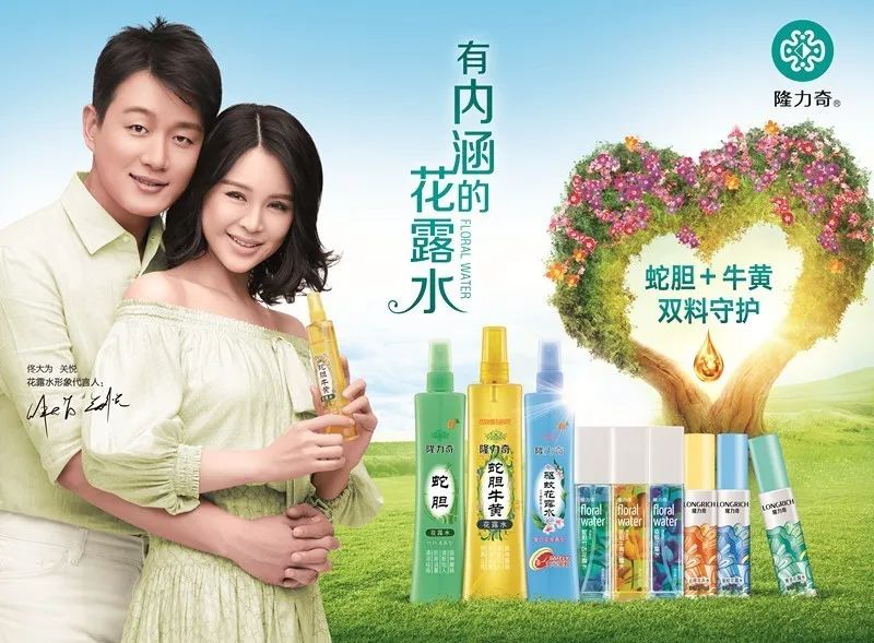 这家国民化妆品牌，如何走上涉嫌传销和非法集资的歪路