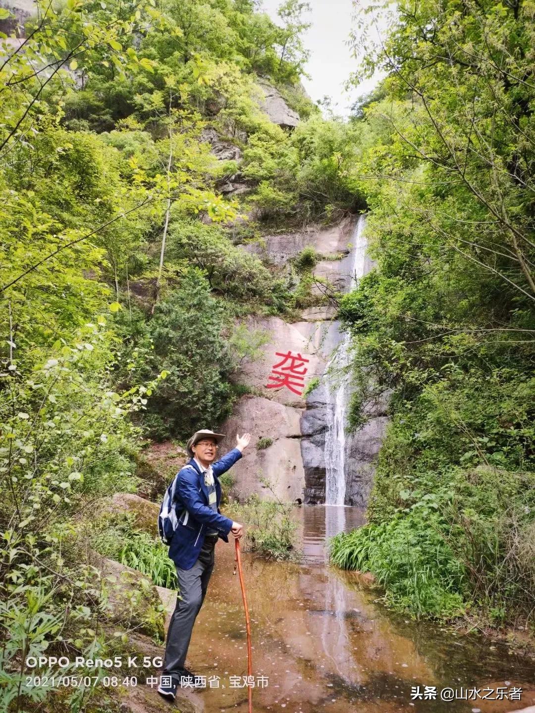 宝鸡旅游攻略九龙山,宝鸡市九龙山旅游攻略