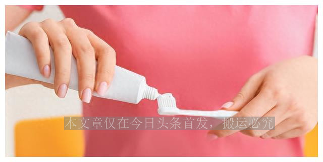 提醒：3类牙膏或有潜在致癌风险，不建议购买！看看你家有吗？