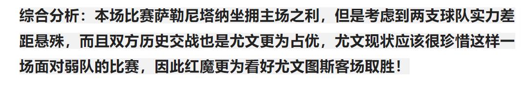 今日竞彩2串1足球推荐,今日足球竞彩2串1实单推荐